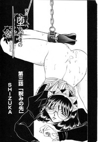 Download Comic Hime Dorobou 2001-03