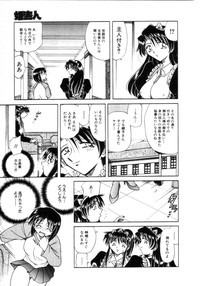 Download Comic Hime Dorobou 2001-03