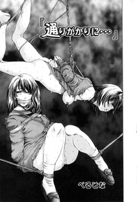 Download Comic Hime Dorobou 2001-03