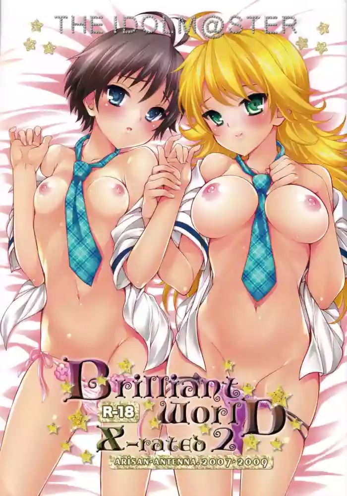 Download Brilliant World X-rated2