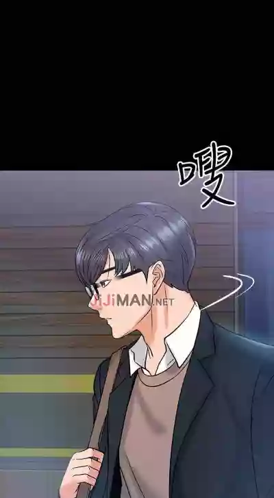 Download 【周日连载】教授，你还等什么?（作者：madstart&耀安） 第1~17话