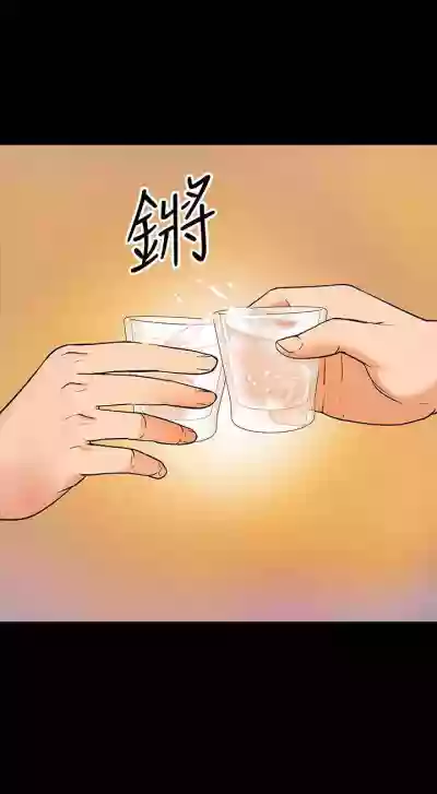 Download 【周日连载】教授，你还等什么?（作者：madstart&耀安） 第1~17话