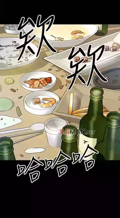 Download 【周日连载】教授，你还等什么?（作者：madstart&耀安） 第1~17话