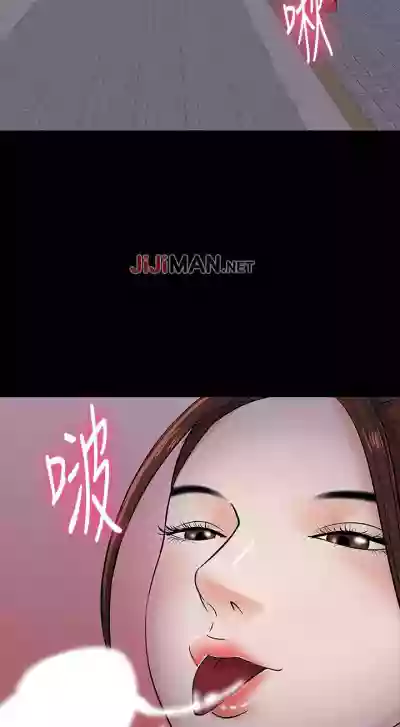 Download 【周日连载】教授，你还等什么?（作者：madstart&耀安） 第1~17话