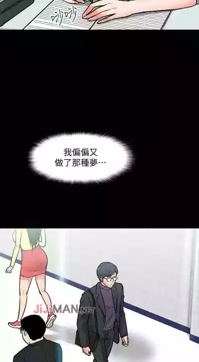 Download 【周日连载】教授，你还等什么?（作者：madstart&耀安） 第1~17话