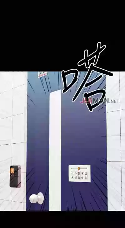 Download 【周日连载】教授，你还等什么?（作者：madstart&耀安） 第1~17话