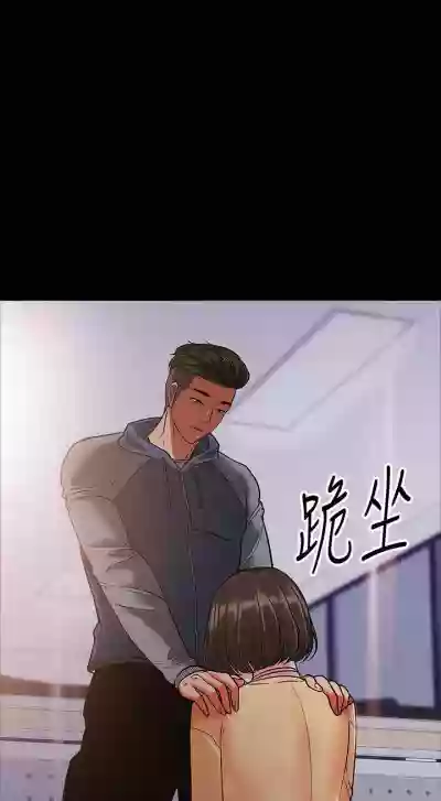 Download 【周日连载】教授，你还等什么?（作者：madstart&耀安） 第1~17话