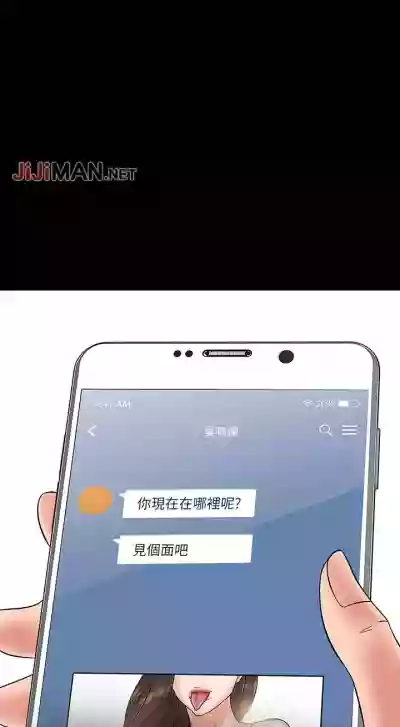 Download 【周日连载】教授，你还等什么?（作者：madstart&耀安） 第1~17话