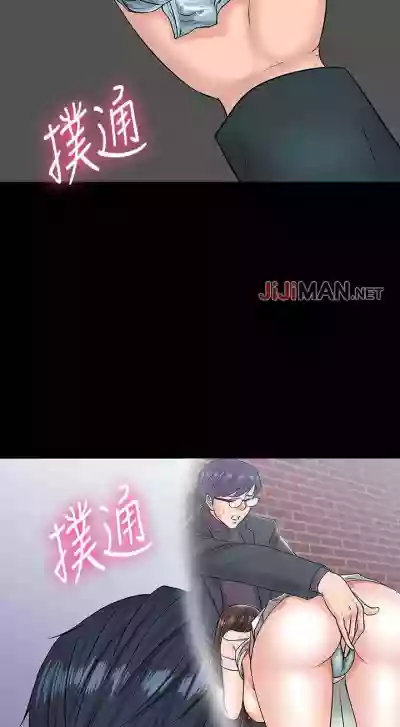 Download 【周日连载】教授，你还等什么?（作者：madstart&耀安） 第1~17话