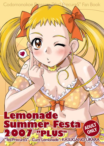 Download Lemonade Summer Festa 2007 Plus