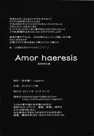 Download Amor haeresis