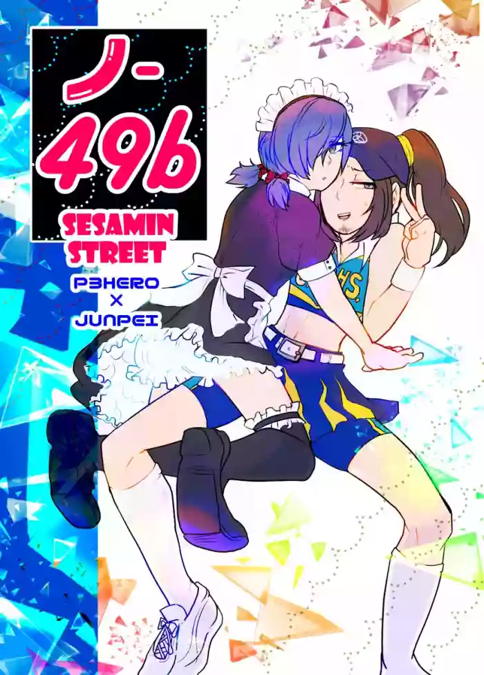 Download Maid x Cheer P3Hero x Junpei