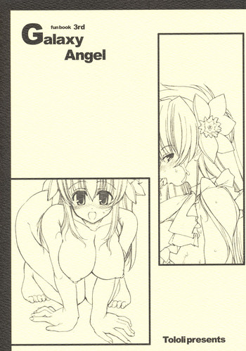 Download Galaxy Angel fun book 3rd