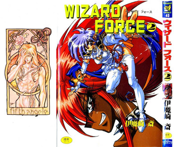 Download Wizard Force 2