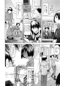 Download Iinari Iinchou - Obedient class president