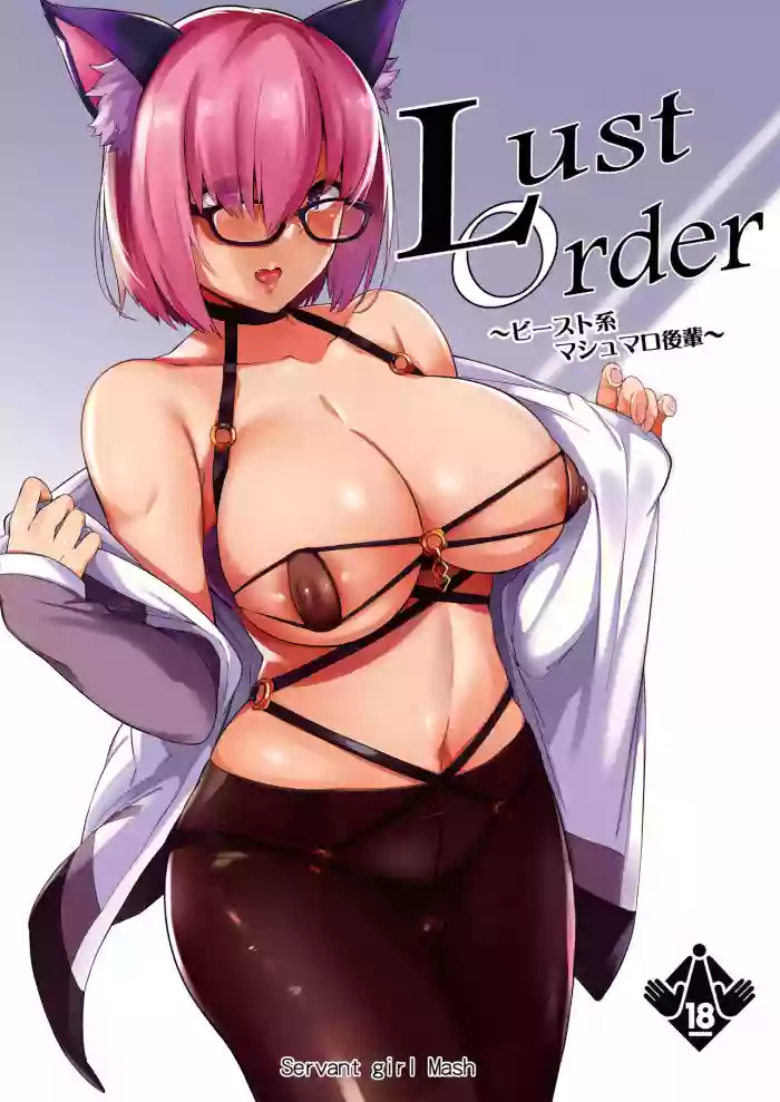 Download Lust Order