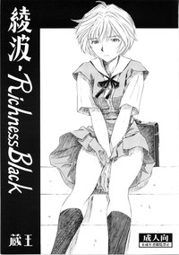 Download Ayanami Richness Black