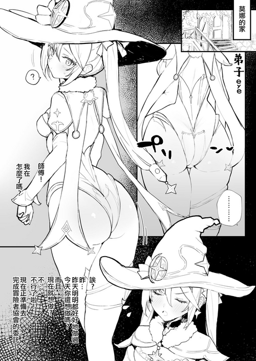 https://nhentai.website