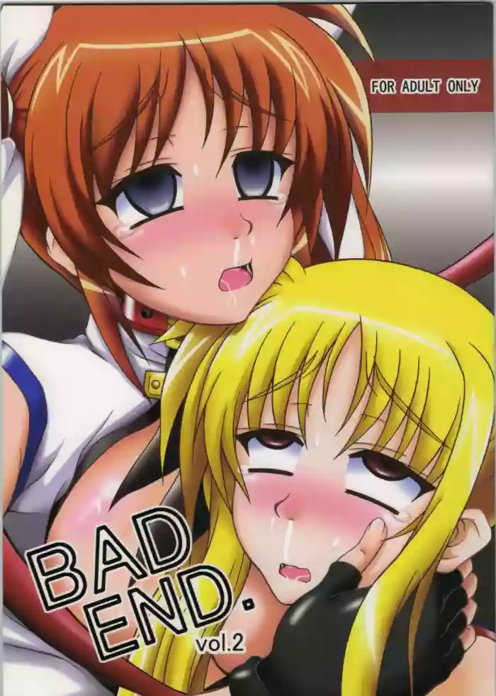 Download BAD END. vol.2