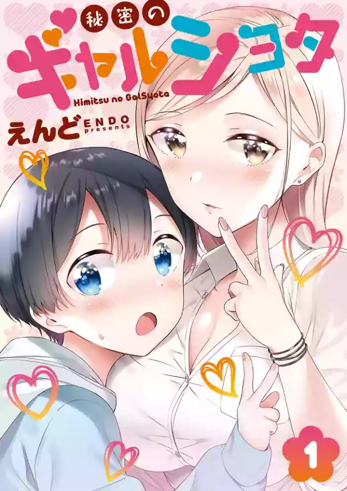 Download Himitsu no Gal Shota | Secret Gyaru x Shota Couple Ch.1-25