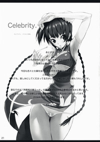 Download Celebrity.