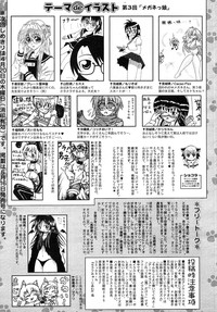 Download Comic Rin Vol. 16