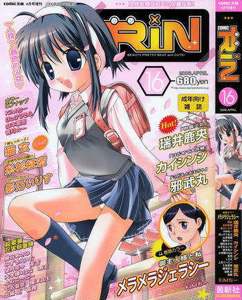 Download Comic Rin Vol. 16