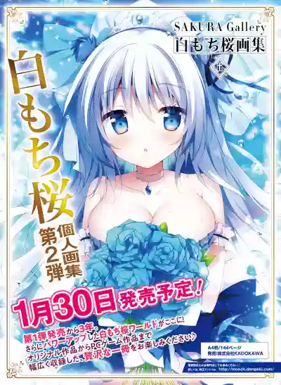 Download Dengeki Moeoh 2021-02