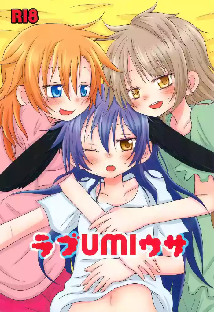 Download Love umi Usa