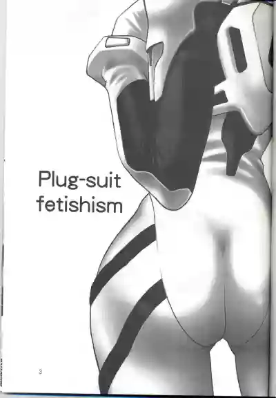 Download Plug Suit Fetish vol. 4