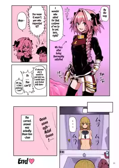 Download Astolfo x Astolfo