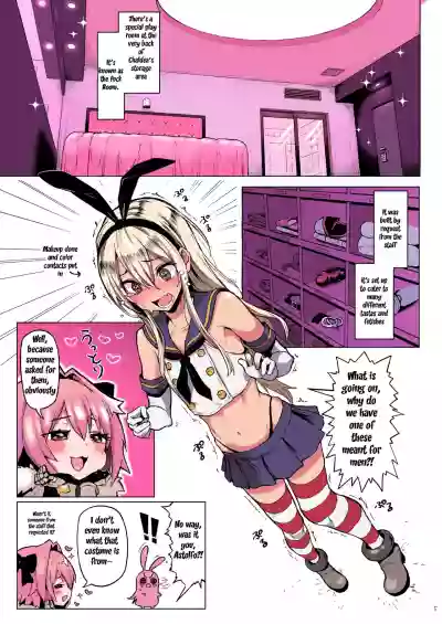 Download Astolfo x Astolfo