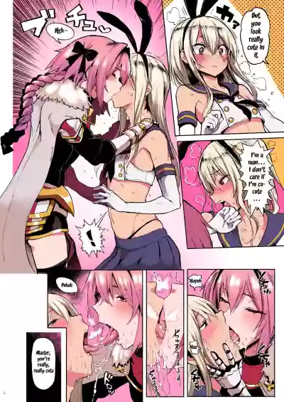 Download Astolfo x Astolfo