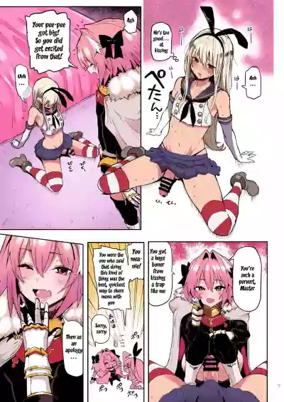 Download Astolfo x Astolfo