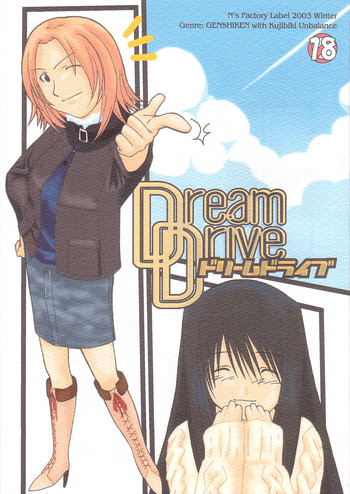 Download Dream Drive