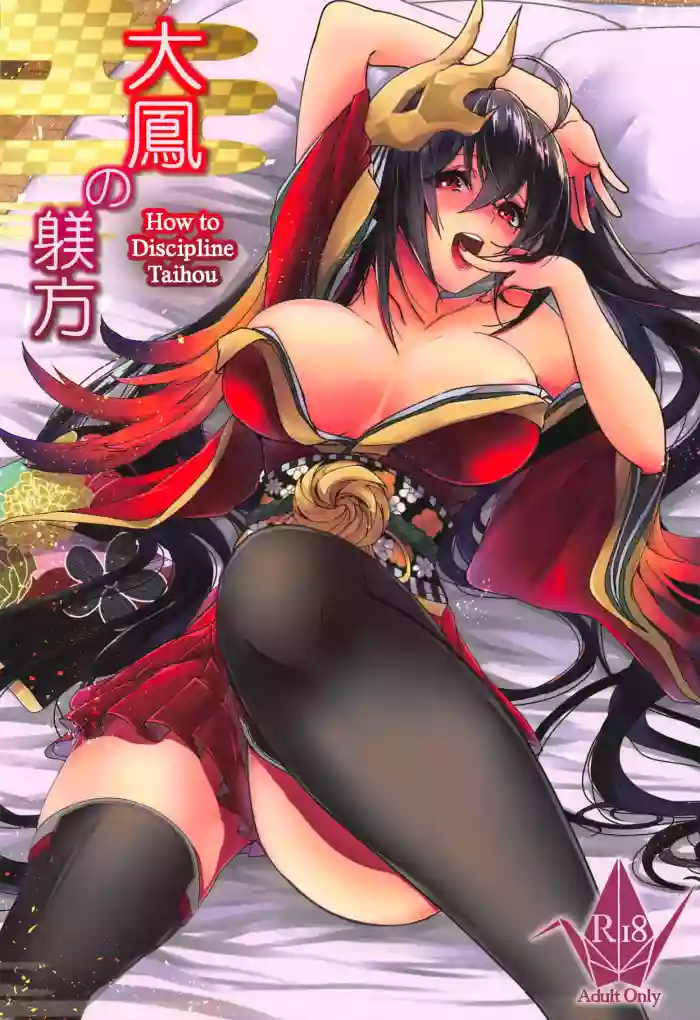 Download Taihou no Shitsukekata | How To Discipline Taihou