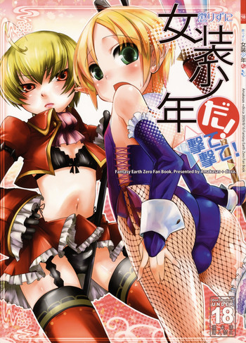 Download Korizu ni Josou Shounen da! Ute Ute!