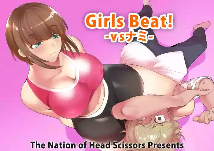 Download Girls Beat!