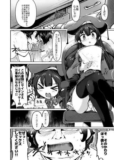 Download Original Loli Babaa Ero Manga