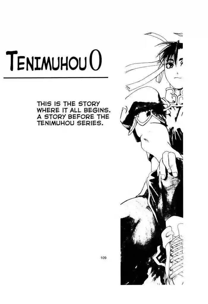 Download Tenimuhou 0