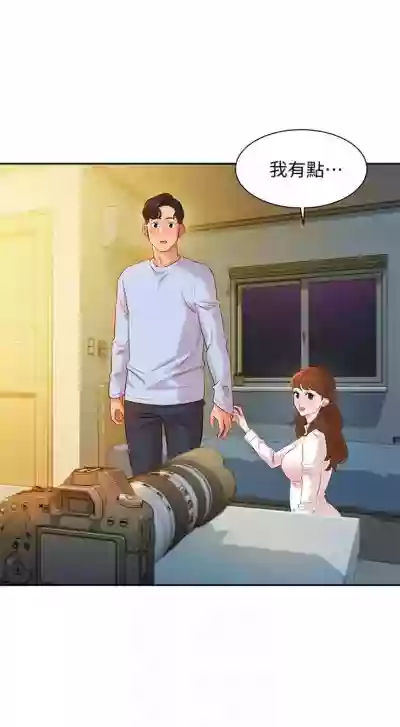 Download 女神寫真 1-16 官方中文（連載中）