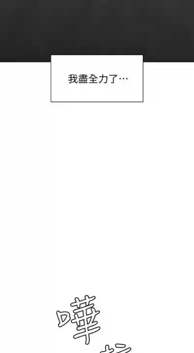 Download 寄宿日記 1-18 官方中文（連載中）