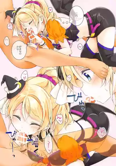 Download Halloween Eli-chan to Ecchi Suru Hon