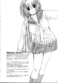 Download Kesson Shoujo MANIACS 07