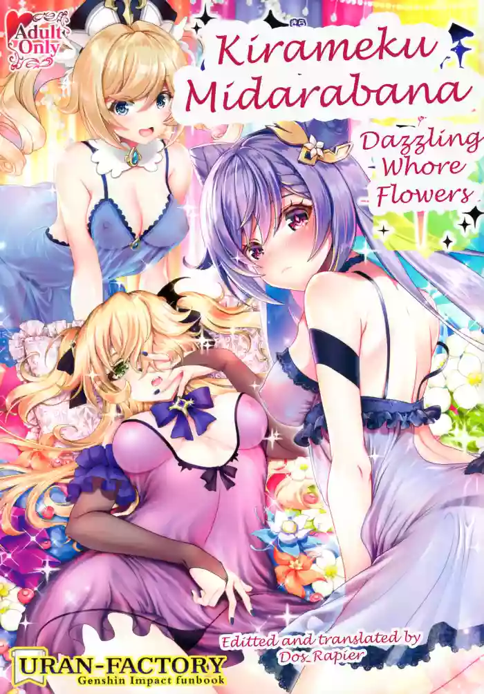 Download Kirameku Midarabana | Dazzling Whore Flowers