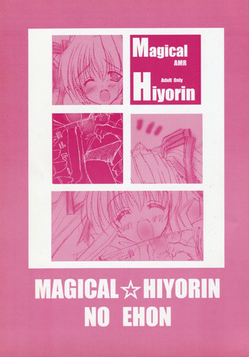 Download MAGICAL HIYORIN NO EHON