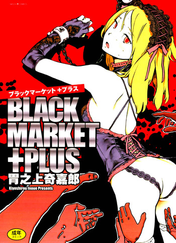 Download Black Market +Plus Ch. 1-10