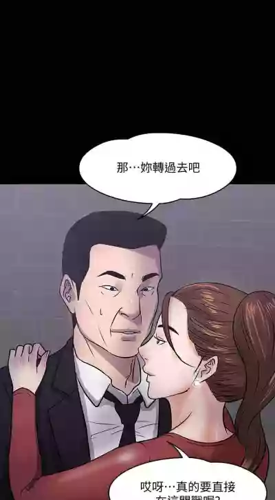 Download 【周日连载】教授，你还等什么?（作者：madstart&耀安） 第1~19话