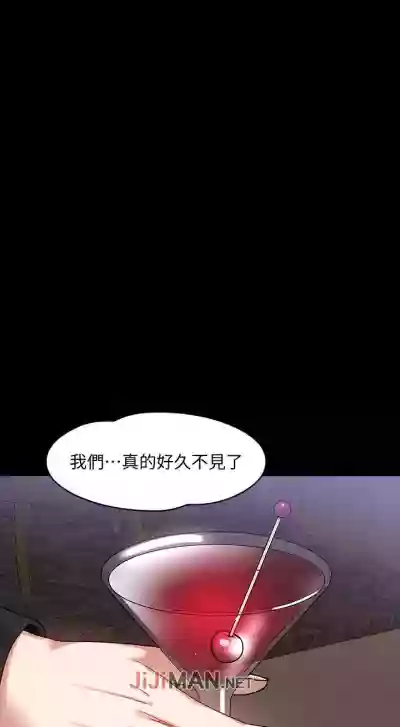 Download 【周日连载】教授，你还等什么?（作者：madstart&耀安） 第1~19话