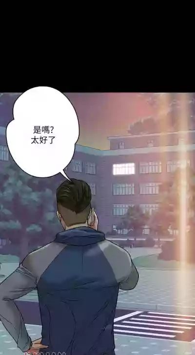 Download 【周日连载】教授，你还等什么?（作者：madstart&耀安） 第1~19话